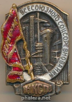 Badge  