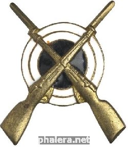 Знак Пехота