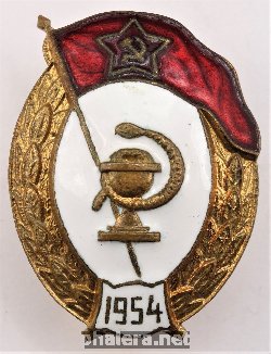 Badge  