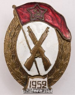 Badge  