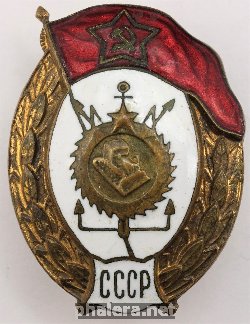 Знак Строительное