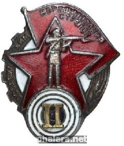 Badge  