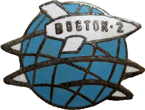 Знак Восток-2