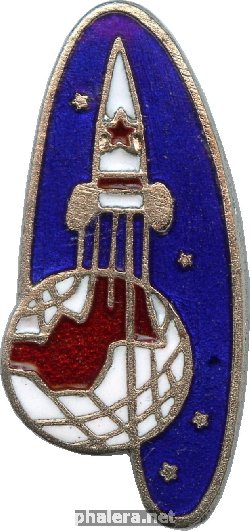 Знак Ракета