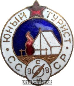 Badge  