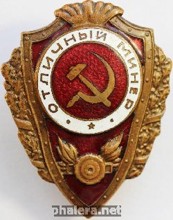 Badge  