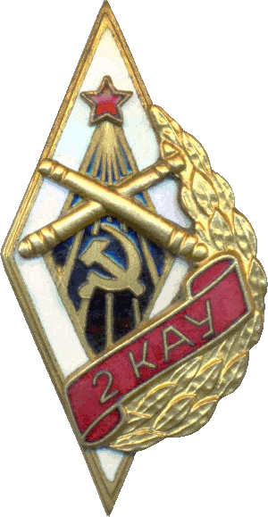 Знак Unknown
