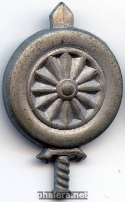 Знак Автомобильные войска