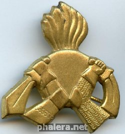 Знак Артиллерия