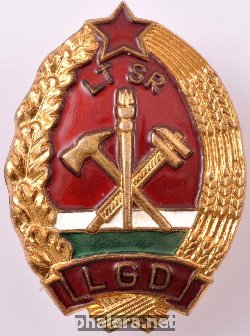 Знак Отличный пожарный Латвийской ССР
