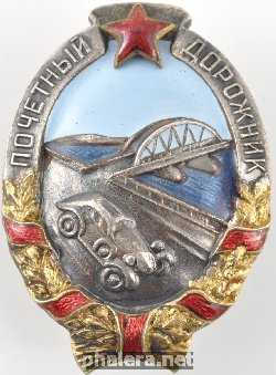 Badge  