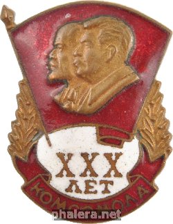 Badge  