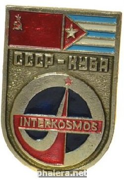 Нагрудный знак СССР-Куба 