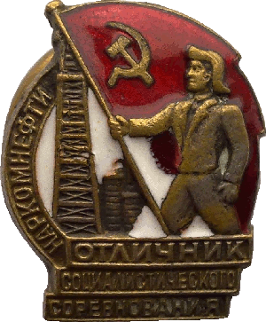 Badge  
