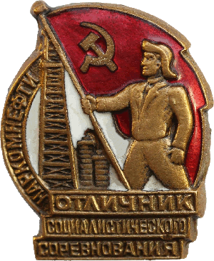 Badge  
