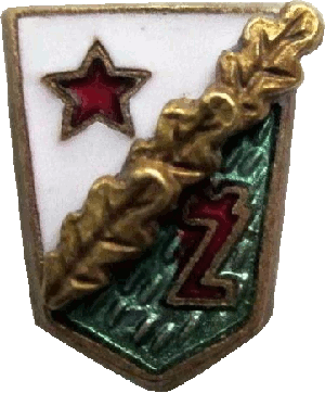 Знак Unknown
