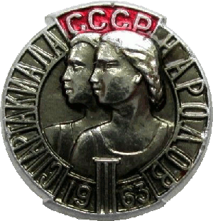 Badge  