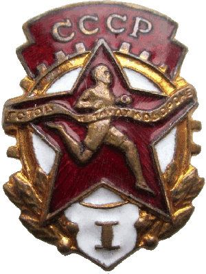 Badge  