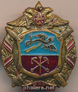 Знак Unknown