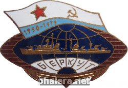 Знак 25 лет, 