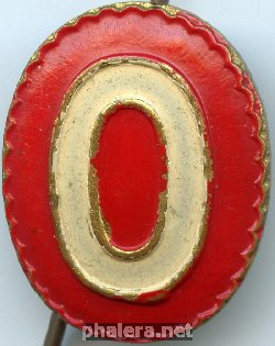 Знак Unknown