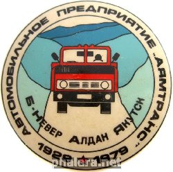 Знак Unknown