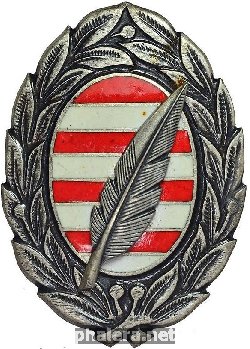 Знак Военная академия