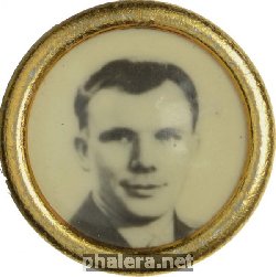 Знак Юрий Гагарин