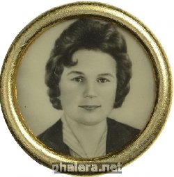 Знак Валентина Терешкова