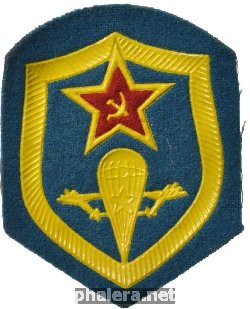Знак Воздушно-Десантные войска