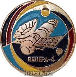 Знак Венера-4