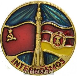 Знак СССР-ГДР Interkosmos