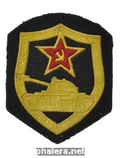 Знак Танковые войска