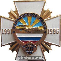 Знак Unknown