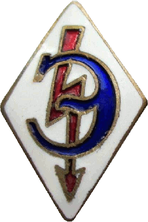 Знак Unknown
