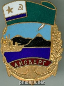 Знак ПСКР 