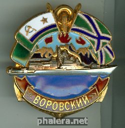 Знак ПСКР 
