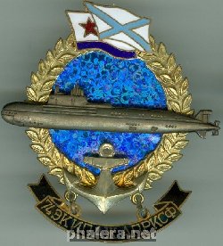 Знак АПЛ проект 949А Антей 74 Экипаж АПРКСФ