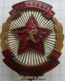 Badge  