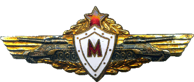 Знак Unknown