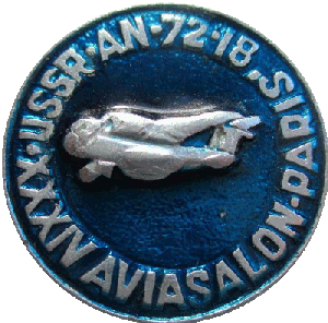 Знак 34 авиасалон Париж АН-72-18 1981