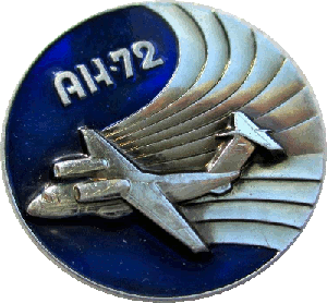 Знак АН-72