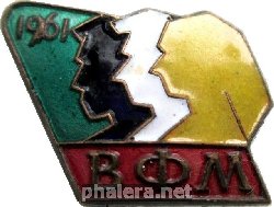 Badge  