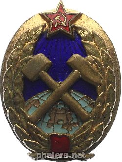 Знак Unknown