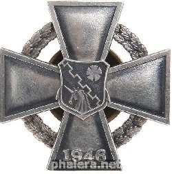 Знак Разведка ВМФ 1946