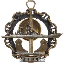 Знак Тяжёлый атомный ракетный крейсер 