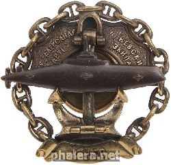 Знак Друг экипажа АПКР 