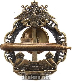 Знак ДЭПЛ 