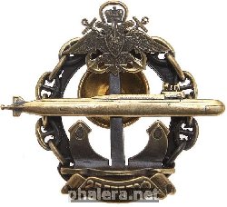 Знак 25 ДПЛ ТОФ