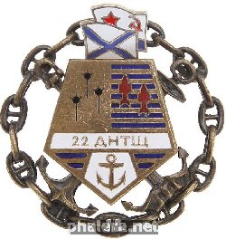 Знак 22 ДНТЩ